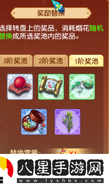 五個(gè)格有4個(gè)令牌怎么選！夢(mèng)幻西游十一特色抽獎玩法揭秘