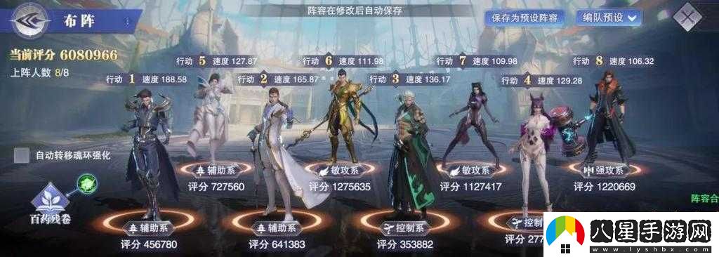 斗羅大陸魂師對決狂名終章之戰攻略