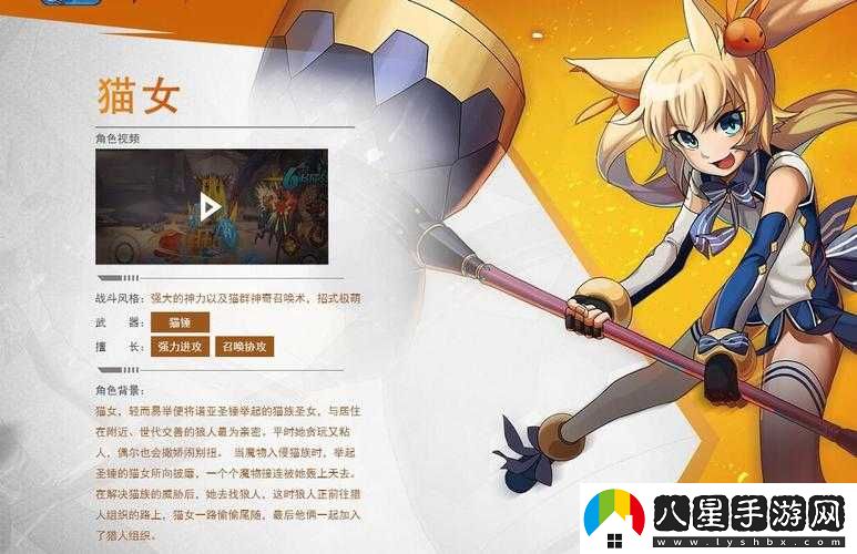 時(shí)空獵人貓女對戰斬魂策略指南