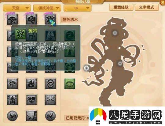 回歸夢(mèng)幻西游五開(kāi)