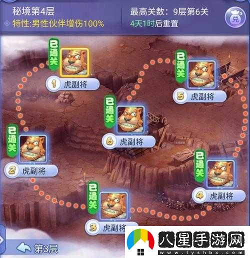 夢(mèng)幻西游網(wǎng)頁(yè)版新手入門(mén)攻略