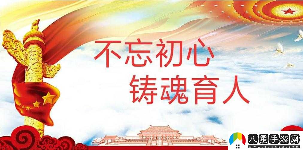 天使紀元鑄魂方式與升級途徑解析天使紀元鑄魂類(lèi)型概覽與提升策略