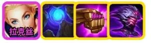 金鏟鏟之戰S9惡魔耀光斯維因陣容推薦