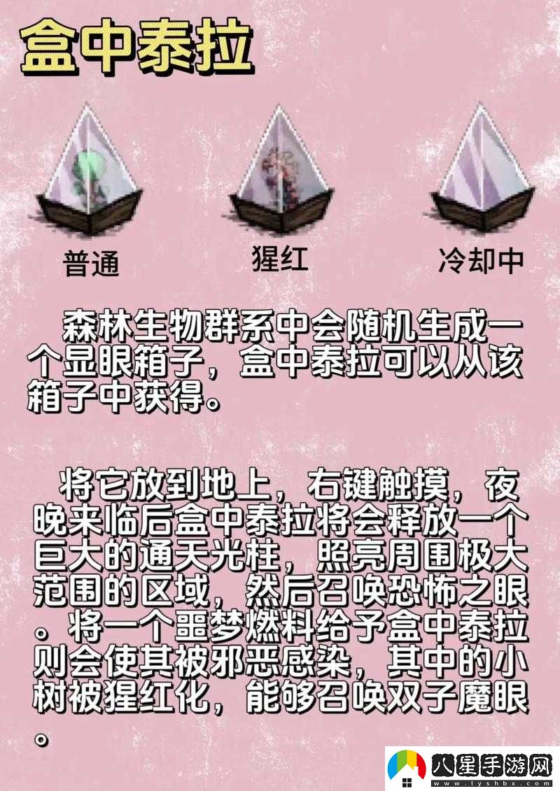 饑荒聯(lián)機版眼球雙子打法要點(diǎn)介紹