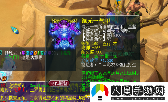 夢(mèng)幻西游新出140頂級93法傷耳飾