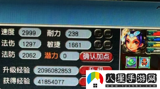 夢(mèng)幻西游F哥女兒速度高達2999！160放下封印項鏈給首付