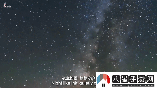 星空無(wú)限