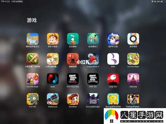APPSTORE 美區免費 2023