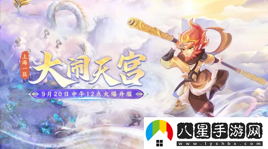 夢(mèng)幻西游新出140頂級93法傷耳飾