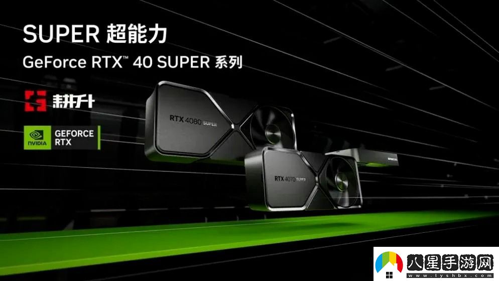 EchoPointNova開(kāi)放世界FPS！耕升RTX4070SUPER踏雪OC定制版勁爽戰斗