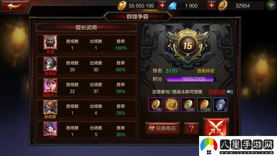 全民無(wú)雙公測時(shí)間究竟何時(shí)曝光