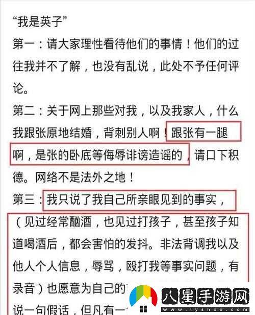 二婚后前夫又回來(lái)了