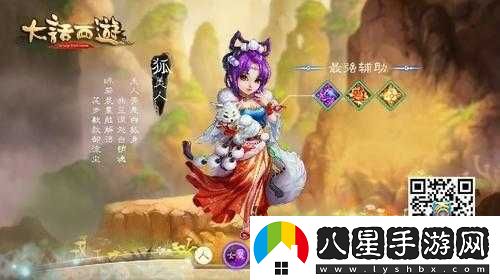 夢(mèng)貂蟬手游擂臺挑戰玩法全解析