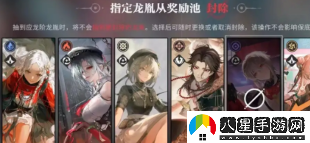 歸龍潮封印誰(shuí)