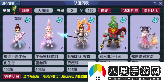 夢(mèng)幻西游一組不怕改動(dòng)的五開(kāi)