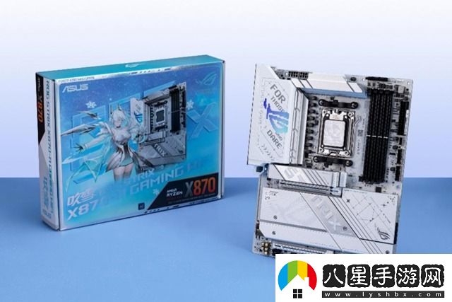 定金膨脹華碩X870E、X870系列主板火熱預售中