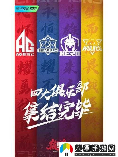戰紀手游