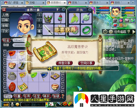 夢(mèng)幻西游四天機開(kāi)局兩碧水再挖高強力