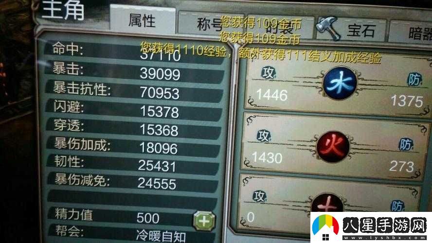 天龍部3D大理戰場(chǎng)攻略詳解
