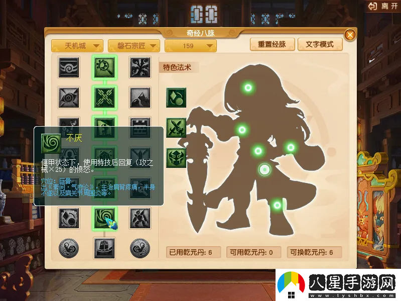 夢(mèng)幻西游永動(dòng)機五開(kāi)組合推薦