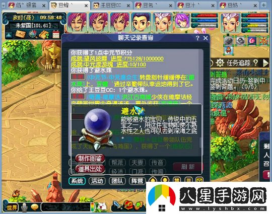夢(mèng)幻西游四天機開(kāi)局兩碧水再挖高強力
