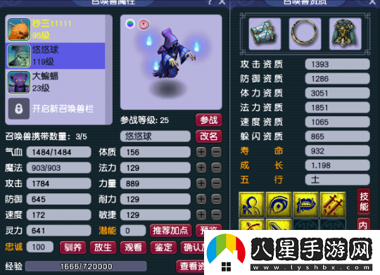 夢(mèng)幻西游一組不怕改動(dòng)的五開(kāi)