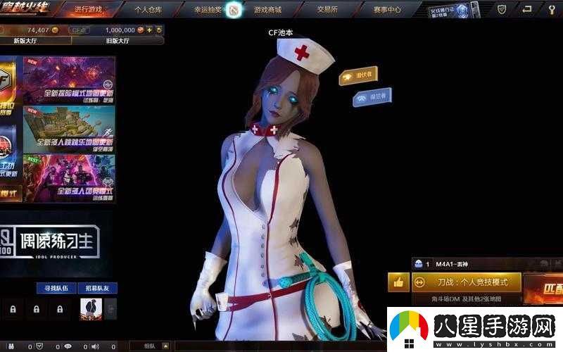 穿越火線(xiàn)手游瘋狂寶貝