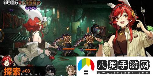 新月同行最強角色有誰(shuí)-新月同行最強角色介紹
