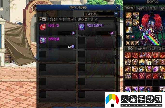 DNF智慧結晶跨界使用方法