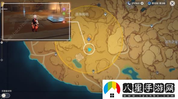 原神黃金夢(mèng)鄉攻略大全