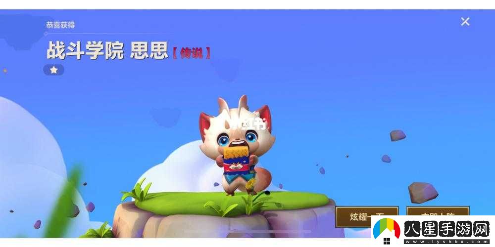 金鏟鏟之戰中蛋在哪里開(kāi)啟？