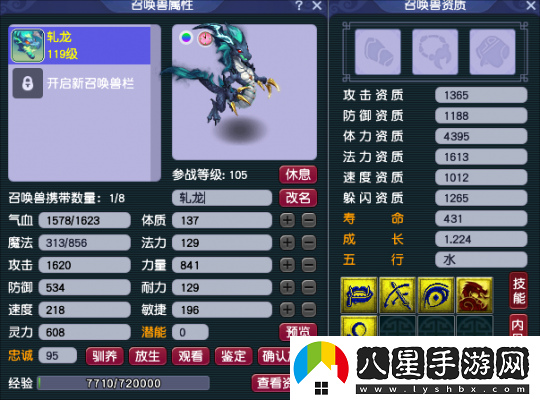 夢(mèng)幻西游一組不怕改動(dòng)的五開(kāi)