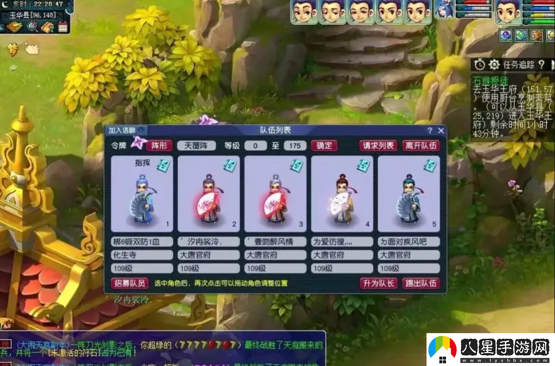 夢(mèng)幻西游永動(dòng)機五開(kāi)組合推薦