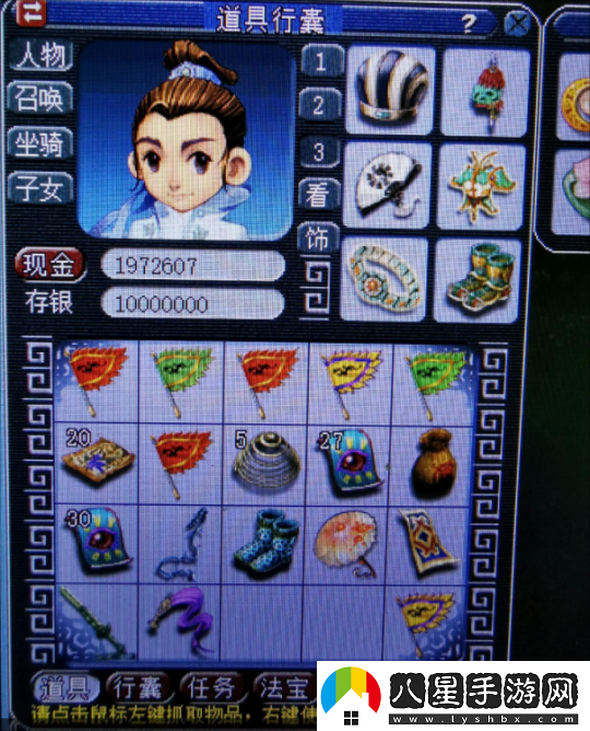 夢(mèng)幻西游一組不怕改動(dòng)的五開(kāi)