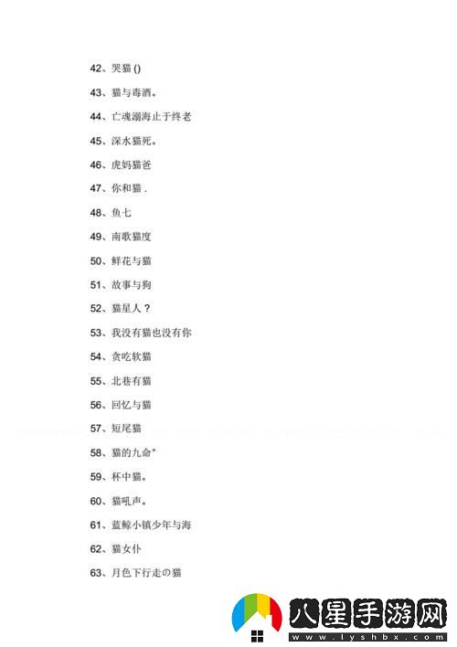 喵星人占領(lǐng)網(wǎng)絡(luò )