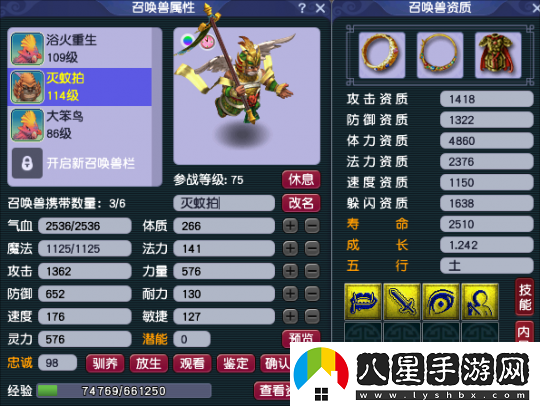 夢(mèng)幻西游一組不怕改動(dòng)的五開(kāi)