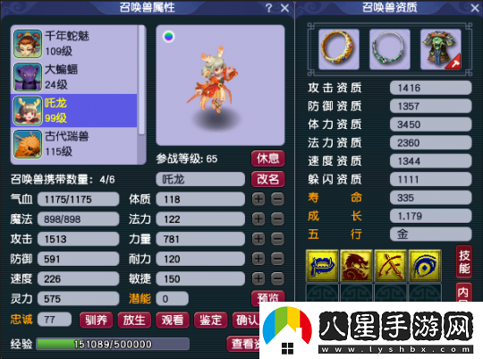 夢(mèng)幻西游一組不怕改動(dòng)的五開(kāi)