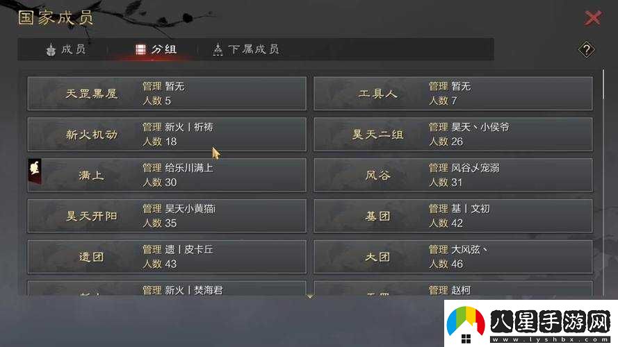 天天赤壁頂級玩家爭霸賽排行榜系統解析