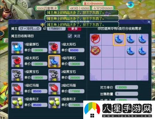 夢(mèng)幻西游幫好友答題喜提牌子！天降辰星一小時(shí)收益幾百萬(wàn)