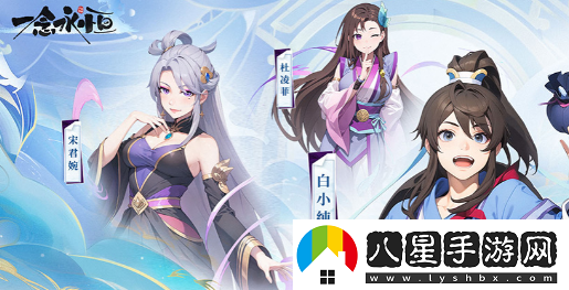 一念永恒少年追夢(mèng)新手攻略-一念永恒少年追夢(mèng)新手入門(mén)教程