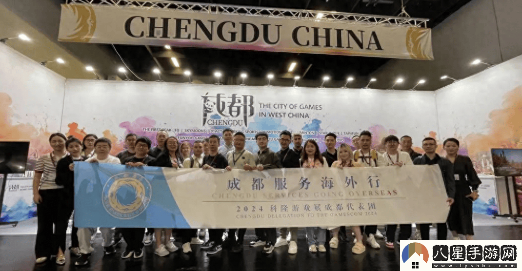 德國科隆國際游戲展開(kāi)幕，成都代表團合影留念。