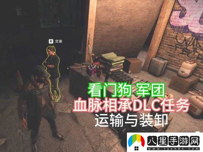 看門(mén)狗軍團開(kāi)局玩法入門(mén)攻略