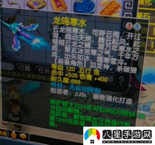 夢(mèng)幻西游歐皇鑒定160水清封印鞋換奧迪