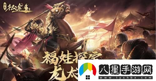 綠色征途全新資料片“神兵降世”今日上線(xiàn)