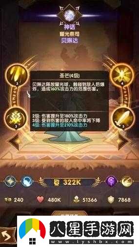 如何有效應對劍與遠征中的光法挑戰？