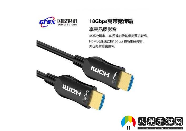 歐美視頻線(xiàn)、高清線(xiàn)