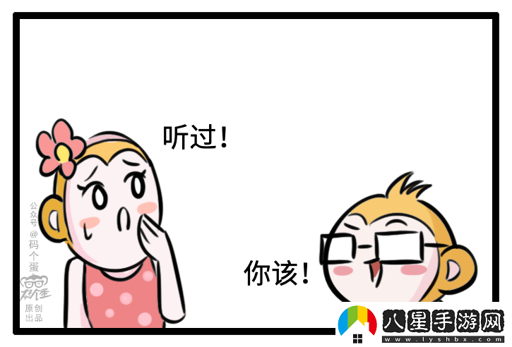 換個(gè)姿勢再來(lái)一遍怎么回復對方之技巧探討