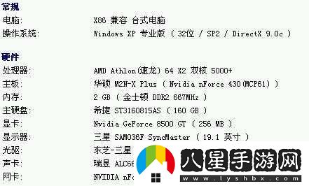 傳送門(mén)2最低電腦配置要求是什么