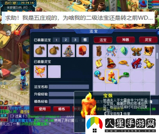 夢(mèng)幻西游幫好友答題喜提牌子！天降辰星一小時(shí)收益幾百萬(wàn)