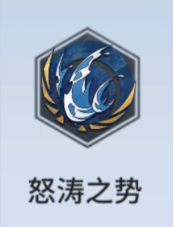 錨點(diǎn)降臨魁霎詞條、烙痕、賦能、星源、配隊全面培養攻略